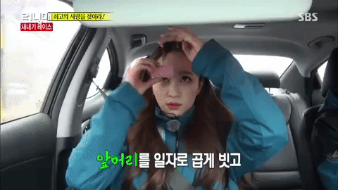 running man hani GIF