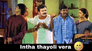 Dmk Ntk GIF