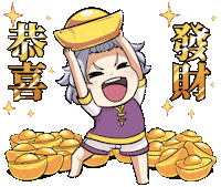 Jinzhan 恭喜 Sticker by Jin