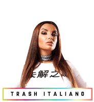 lamborghini Sticker by Trash Italiano
