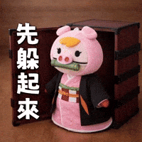 Ai3034 GIF