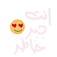 Love You Sticker