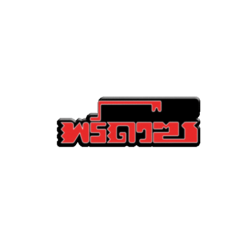 Skate Thai Sticker by Preduce Skateboards