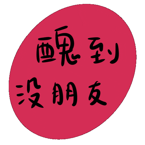 Dugu13Yi Sticker