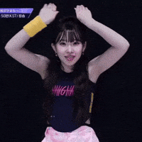 Sena GIF