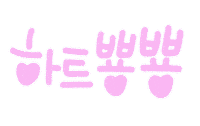 육아는나의길 Sticker