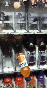 machine vending GIF