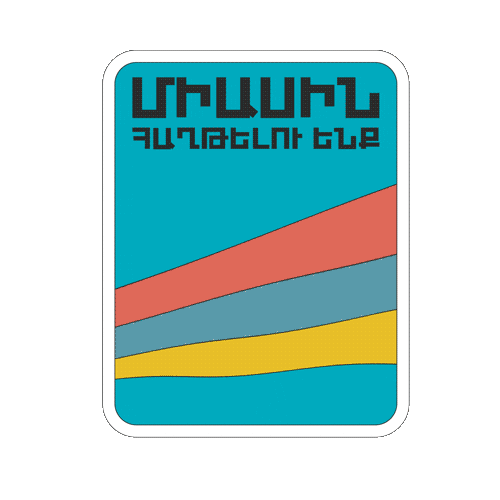 Digitain armenia snickers artsakh հայաստան Sticker