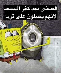 Abbasalmerothman GIF