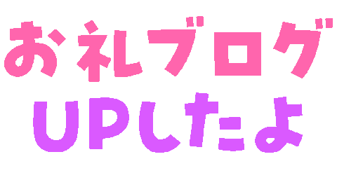 Blog Sticker