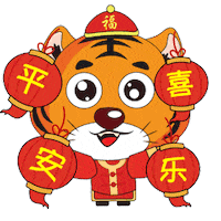 Happy New Year Tiger Sticker