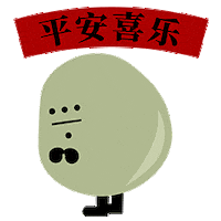 Happy Cny Sticker by 310MOOD
