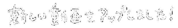 Youtube 白 Sticker