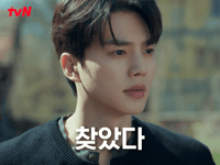K-Drama Songkang GIF by tvN Official