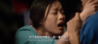 ni ni please GIF