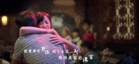 ni ni cong cong na nian GIF