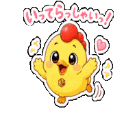 Goodluck Lineスタンプ Sticker by 熊本とりから家 下松店