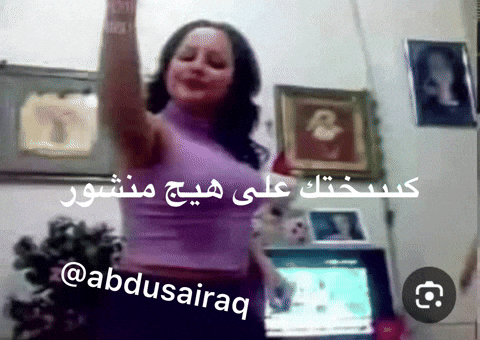 شتبوست GIF