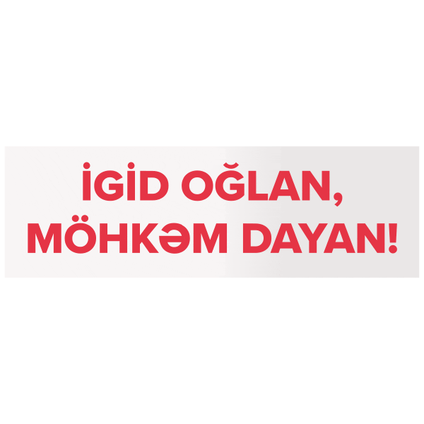 Sport Baku Sticker by nocazerbaijan_
