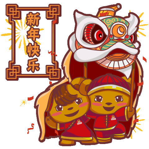 Happy New Year Tiger Sticker by MapleBear Midview City