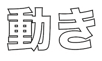 Moveshop Sticker by Move