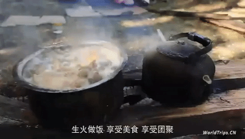 minorities shao shu min zu GIF