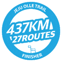 Stamp Sticker by Jeju Olle Trail