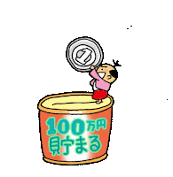 Piggy Bank Sticker