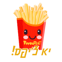 Mcdonalds Fries Sticker by sweetweet