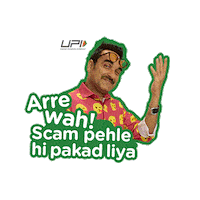 Pankaj Tripathi Wow Sticker by UPIChalega