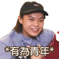 Tiger Sticker