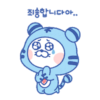 ecopro eco ecco ecopro 에코프로 Sticker