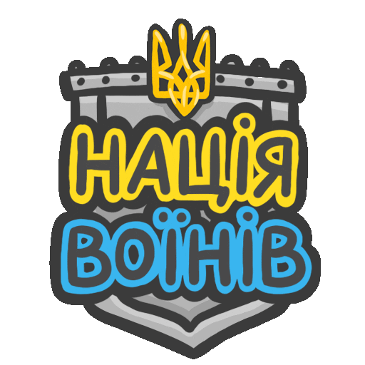 War Support Sticker