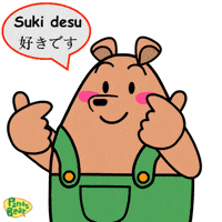 Suki GIF