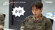 Park Ji Hoon GIF