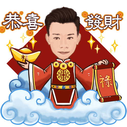 New Year Congratulations Sticker