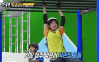 Jungsomin GIF