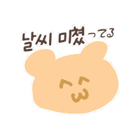 Korean 韓国 Sticker