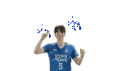 신남 Kovo Sticker by SAMSUNG BLUEFANGS VOLLEYBALL CLUB