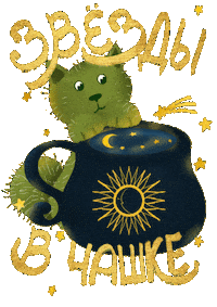 Varrushka__ star stars tea cactus Sticker