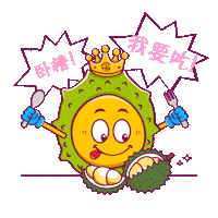 Durian Want To Eat Sticker by Jumix