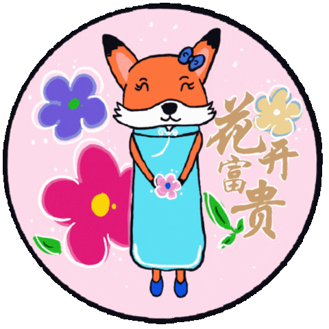 Cny Sticker