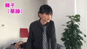 papi jiang vlogger GIF