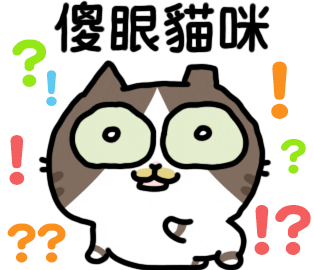 scared cat Sticker