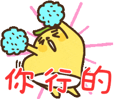 happy banana Sticker