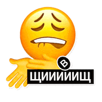 Новый Год Sticker by Webium