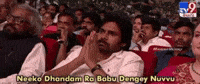 Tdp Jagan GIF