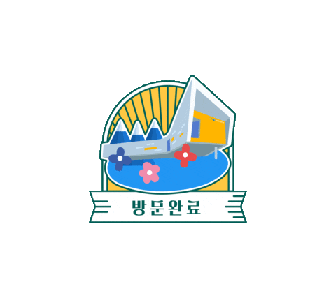 낙동강 Sticker