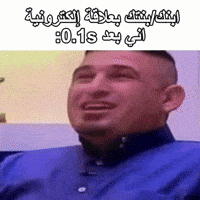 العراق‎ GIF