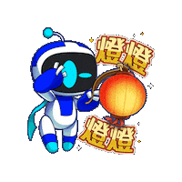 Ps5 新年快樂 Sticker by PlayStation Sticker Library